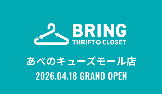 スリフトクローゼット あべのキューズモール店